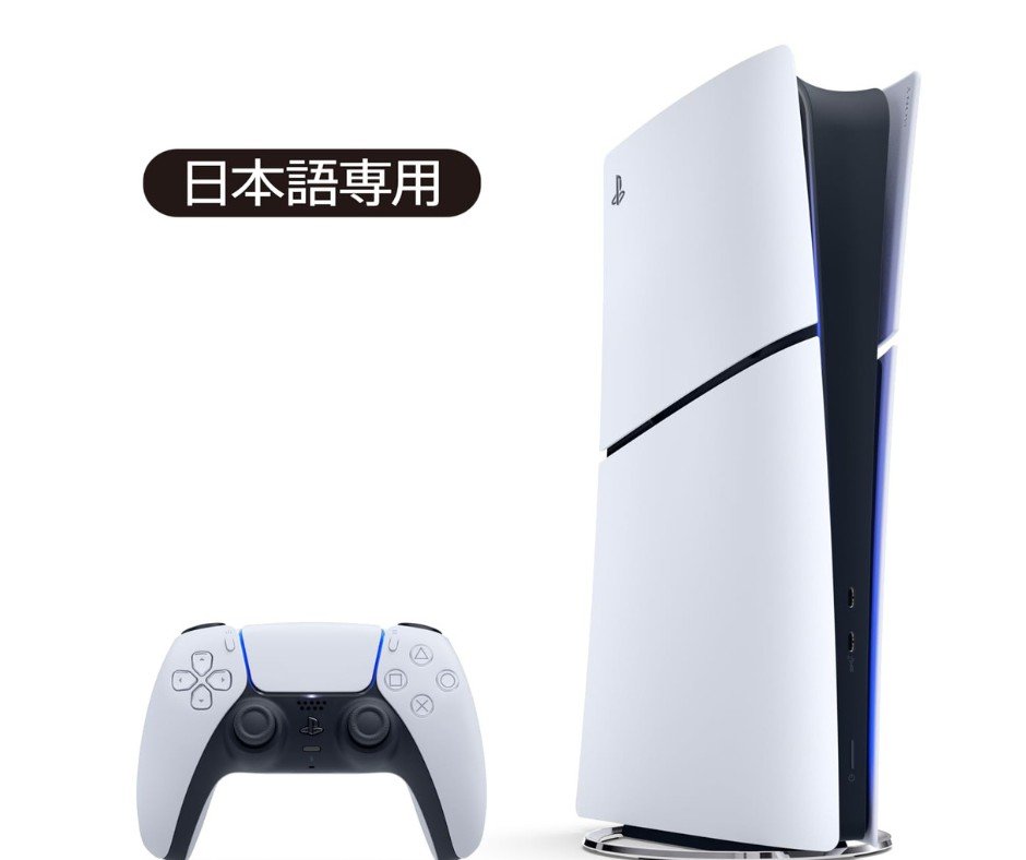 PS5-おすすめ完全