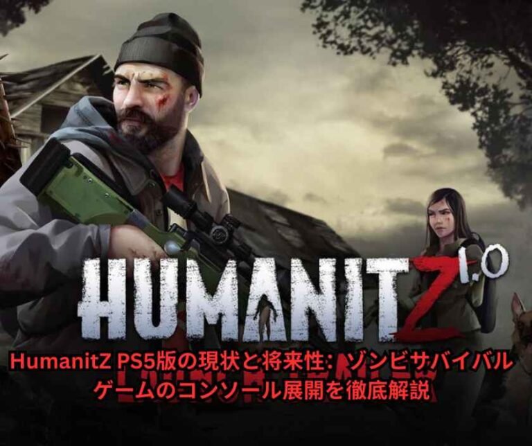 HumanitZ-PS5